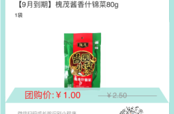 赤峰特惠团购电话号码查询