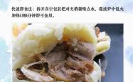 赤峰冷冻肉厂地址电话号码查询