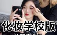 赤峰化妆师点点呷哺电话地址