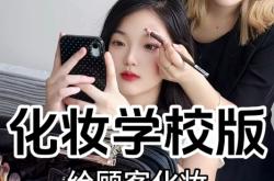 赤峰化妆师点点呷哺电话地址