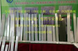 赤峰阻燃玻纤板厂家电话号码