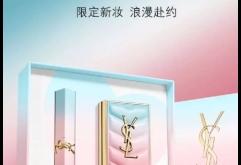 赤峰圣罗兰礼盒专卖店电话号码