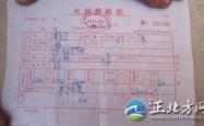 赤峰北山殡仪馆电话号码是多少