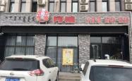 赤峰两元烧烤店电话号码