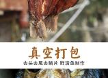 赤峰水库草鱼批发市场电话号码
