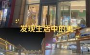 赤峰匠人贴膜电话多少啊