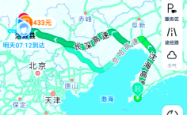 赤峰到凌海物流电话多少号