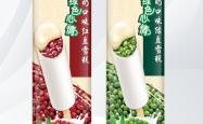 赤峰万达蒙牛鲜奶店电话号码