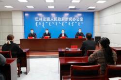 赤峰林东火化场电话号码是多少