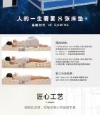 赤峰市奥荞床垫公司电话号码