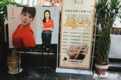 赤峰市古风足道店电话号码