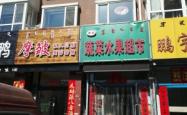 赤峰篷布专卖店电话多少号