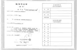 赤峰到廊坊的私家车电话号码