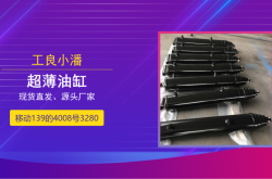赤峰多级液压缸订购电话号码