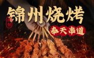 赤峰市华联商厦电话号码查询
