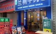 赤峰万达冒险屋地址电话号码