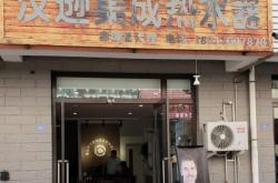 赤峰市清洗热水器电话号码