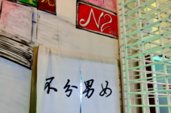 赤峰市家庭烤肉店电话号码