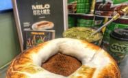 赤峰马黛茶代理电话号码查询