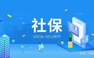 赤峰社保电话是多少