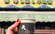 赤峰露营小酒馆电话号码查询