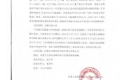 赤峰老付水果店电话地址查询