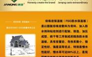 赤峰外墙保温板厂家电话号码