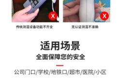 赤峰测温仪专卖店电话号码