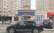 赤峰市同城服饰店电话