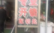 赤峰市学美发学校电话是多少