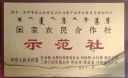 赤峰市松山酿酒厂电话号码