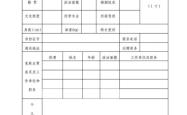 赤峰市闪电救援队电话号码