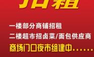 赤峰市广告牌招租电话号码