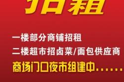 赤峰市广告牌招租电话号码