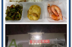 赤峰市疫情防控消息电话号码