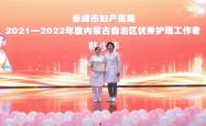 赤峰乌兰托娅医生个人
