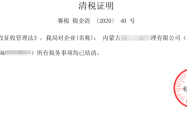 赤峰桥北政大税务局电话号码