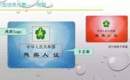 赤峰市残疾人换证电话号码