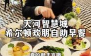 赤峰市蒙元智慧酒店电话号码