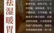 赤峰天福茗茶
