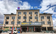 赤峰千娇百惠前台电话号码