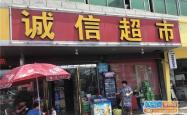 赤峰换购超市电话号码查询地址