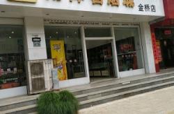赤峰大烟酒城电话多少啊