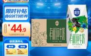 赤峰三元牛奶订购地址电话号码