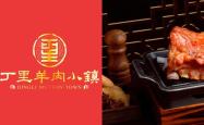 赤峰市徽菜团购电话地址查询
