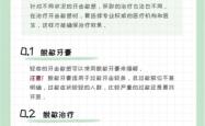 赤峰冰北北雪糕批发电话号码
