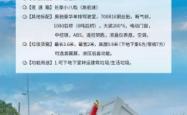 赤峰挂桶垃圾车报价电话号码
