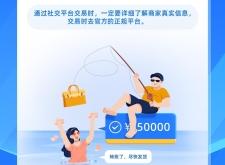 接到赤峰反诈电话怎么办呢