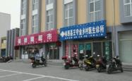 赤峰林西高速口电话号码是多少
