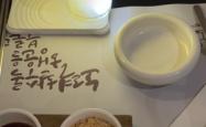 赤峰韩餐小韩庄店电话号码